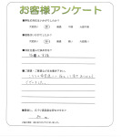 大阪府堺市堺区 G様