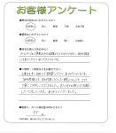 大阪府茨木市 N様