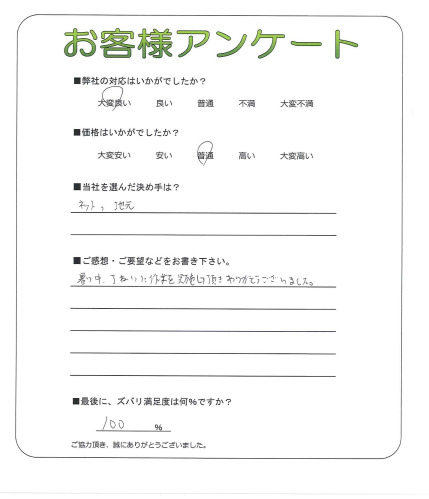 �����δ��ۤ�ʹ�����Ƥ���������