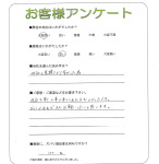 大阪府堺市中区 T様