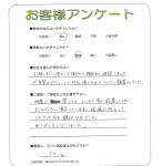 兵庫県尼崎市 N様