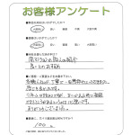 大阪府松原市 G様