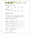 大阪府藤井寺市 N様