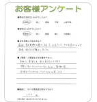 滋賀県湖南市 M様