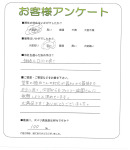 大阪府寝屋川市 Y様
