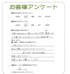 兵庫県宝塚市 M様