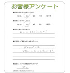 大阪府松原市 H様
