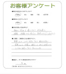 大阪府枚方市 I様