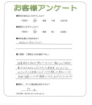 兵庫県尼崎市 K様