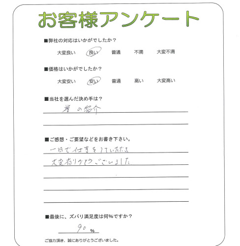 �����δ��ۤ�ʹ�����Ƥ���������