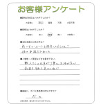 大阪府堺市北区 D様