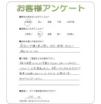 大阪府堺市南区 S様