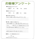 兵庫県川西市 T様