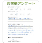 大阪府茨木市 K様