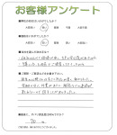 大阪府大阪市住吉区 I様