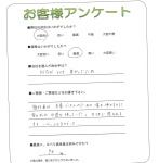 和歌山県岩出市 K様