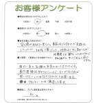 兵庫県宝塚市 G様