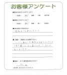 兵庫県姫路市 O様
