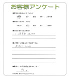 京都府京都市伏見区 T様