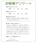奈良県大和郡山市 M様