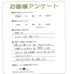 兵庫県西宮市 M様