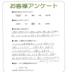 和歌山県岩出市 M様