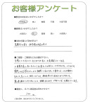 奈良県橿原市 K様