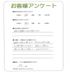 滋賀県大津市 A様