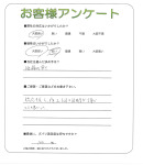兵庫県明石市 K様