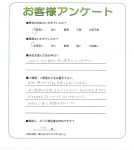 奈良県生駒市 M様
