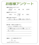 大阪府泉佐野市 A様