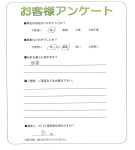 大阪府堺市西区 T様
