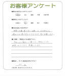 奈良県香芝市 I様