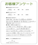 兵庫県川西市 Y様