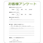 滋賀県草津市南草津 M様