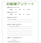 兵庫県西宮市 T様