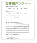 兵庫県加古川市 S様
