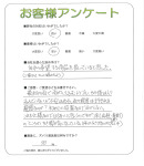 奈良県生駒市 H様