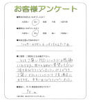 大阪府堺市堺区 K様