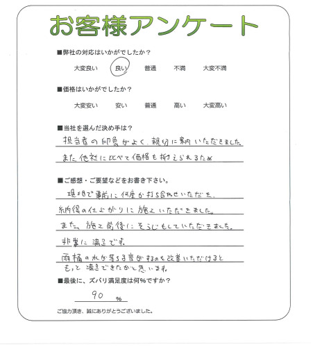 �����δ��ۤ�ʹ�����Ƥ���������