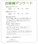 大阪府寝屋川市 A様