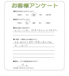 兵庫県西宮市 U様