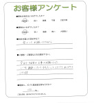 大阪府堺市北区 Y様
