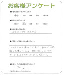 兵庫県宝塚市 A様