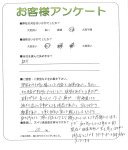 京都府木津川市 K様