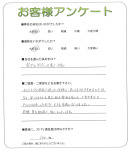 大阪府池田市 H様