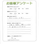 奈良県生駒郡斑鳩町 Y様