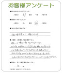 大阪府和泉市 K様