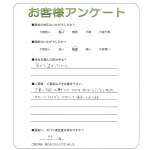 京都府木津川市 T様