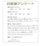 大阪府堺市西区 K様